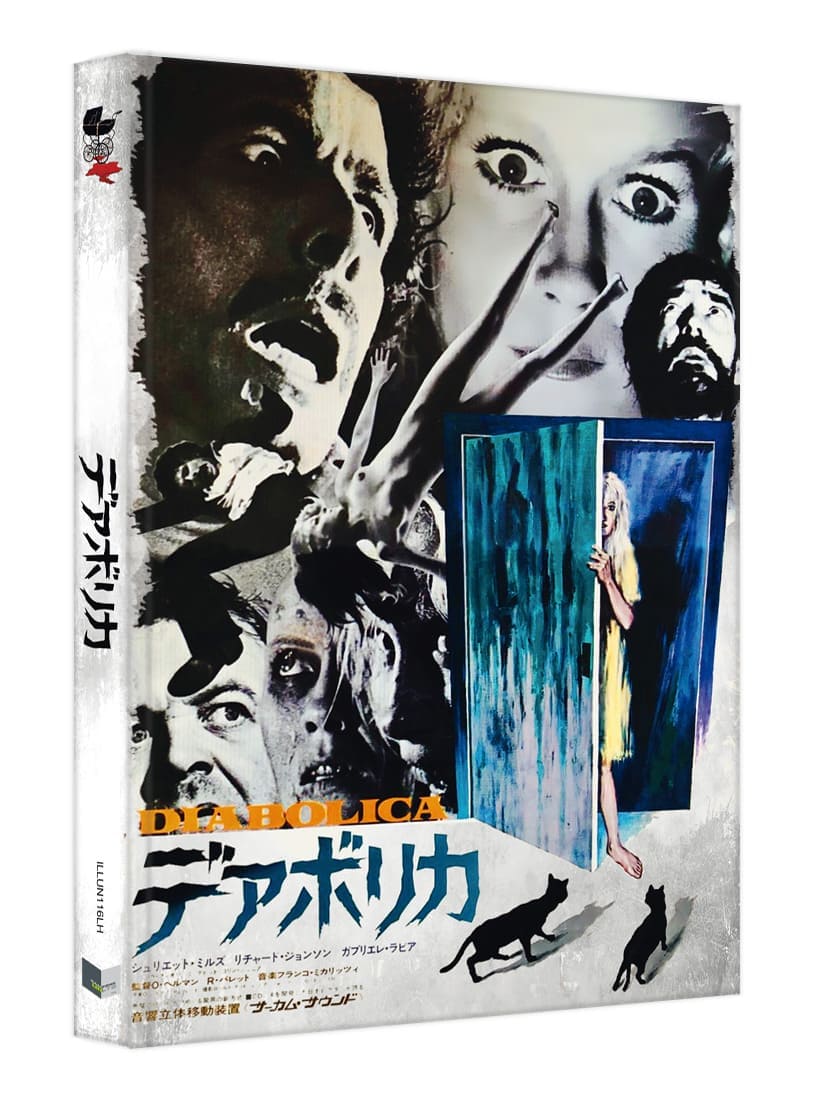 Diabolica JAP Vom Satan gezeugt - DVD/BD Mediabook H Lim 99