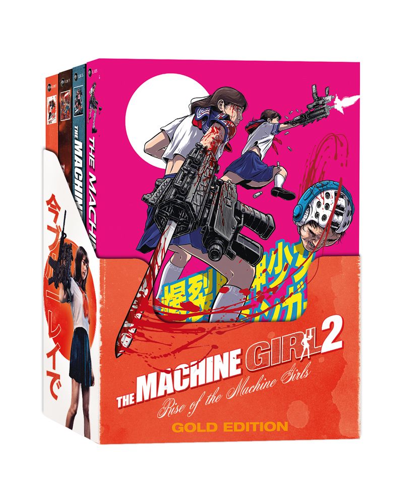 The Machine Girl 2 - DVD/BD 4x Mediabook Gold Edition Lim 111