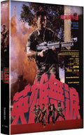 Blast Heroes - gr DVD/Blu-ray Hartbox Lim 66