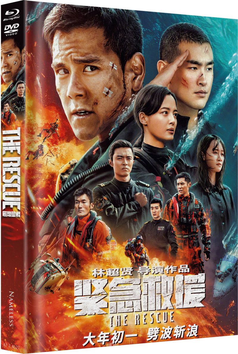 The Rescue - DVD/BD Mediabook D Lim 333