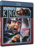 Lizard die totale Mutation - Blu-ray Amaray Lim 300 (Wendecover)