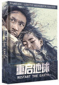 Restart the Earth - DVD/Blu-ray Mediabook A Lim 222