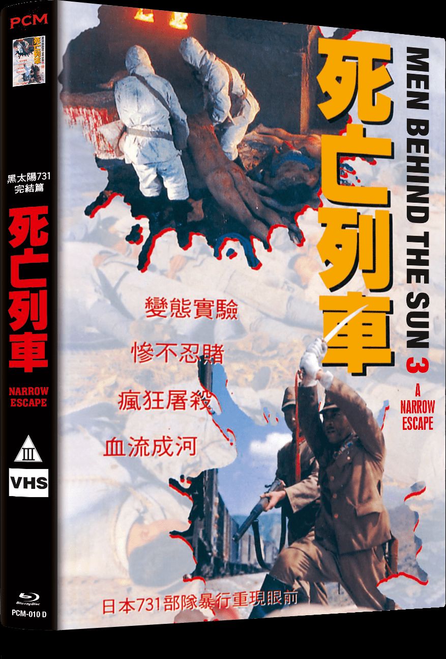 Men behind the Sun 3 Narrow Escape - DVD/Blu-ray Mediabook D Lim 111