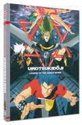 Urotsukidoji 2 Legend of the Demon Womb - DVD/Blu-ray Mediabook B Wattiert LimEd