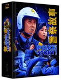 Police Story 1-3 - 4kUHD/Blu-ray BIG Book A Lim 500