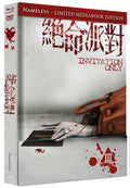 Invitation Only - DVD/Blu-ray Mediabook A Lim 500