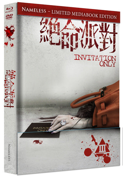 Invitation Only - DVD/Blu-ray Mediabook A Lim 500