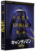 Candyman - 4kUHD/Blu-ray Mediabook C Lim 333