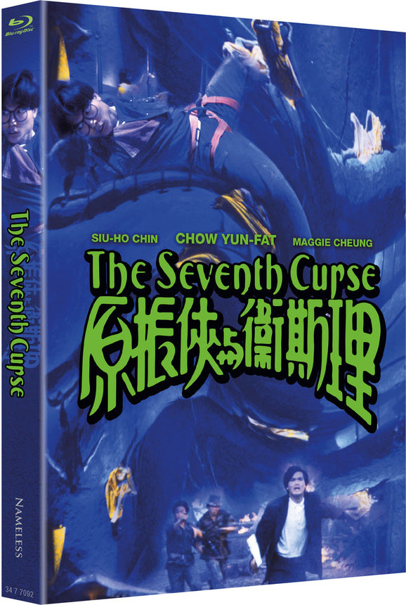 The Seventh Curse - 2Blu-ray Mediabook A Lim 333
