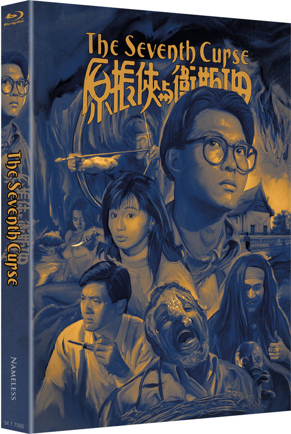 The Seventh Curse - 2Blu-ray Mediabook D Lim 333