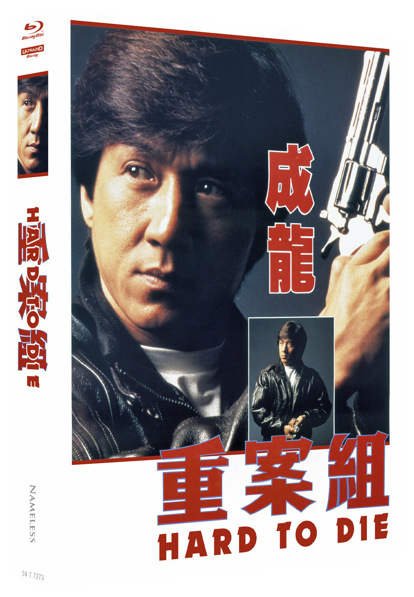 Hard to Die Crime Story - 4kUHD/Blu-ray Mediabook A Lim 500