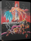 Urotsukidoji 3 Return of the Overfiend - Blu-ray Schuber Uncut
