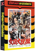 Straflager der Geschändeten - DVD/Blu-ray Mediabook C Lim 99