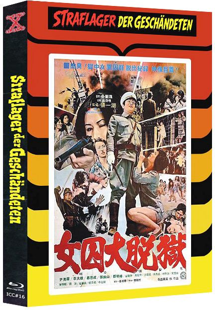 Straflager der Geschändeten - DVD/Blu-ray Mediabook C Lim 99