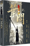 IP Man - 4kUHD/Blu-ray Mediabook D Lim 444