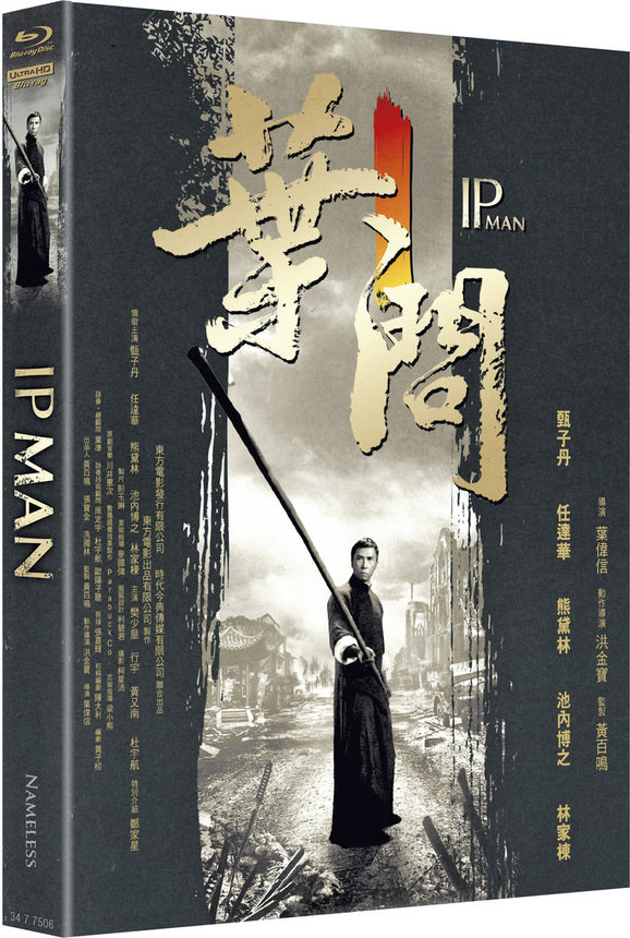 IP Man - 4kUHD/Blu-ray Mediabook D Lim 444