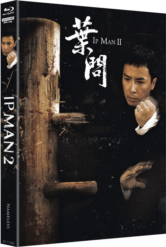 IP Man 2 - 4kUHD/Blu-ray Mediabook B Lim 333